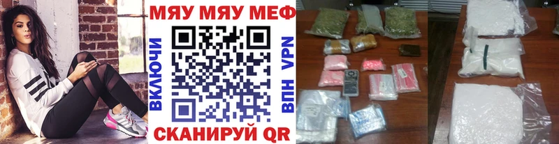 Магазины продажи наркотиков Стрежевой ГАШИШ A PVP Мефедрон