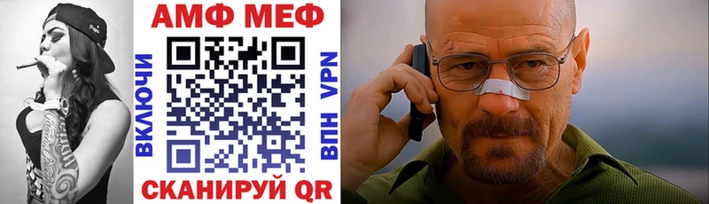 Амфетамин Premium  Стрежевой 