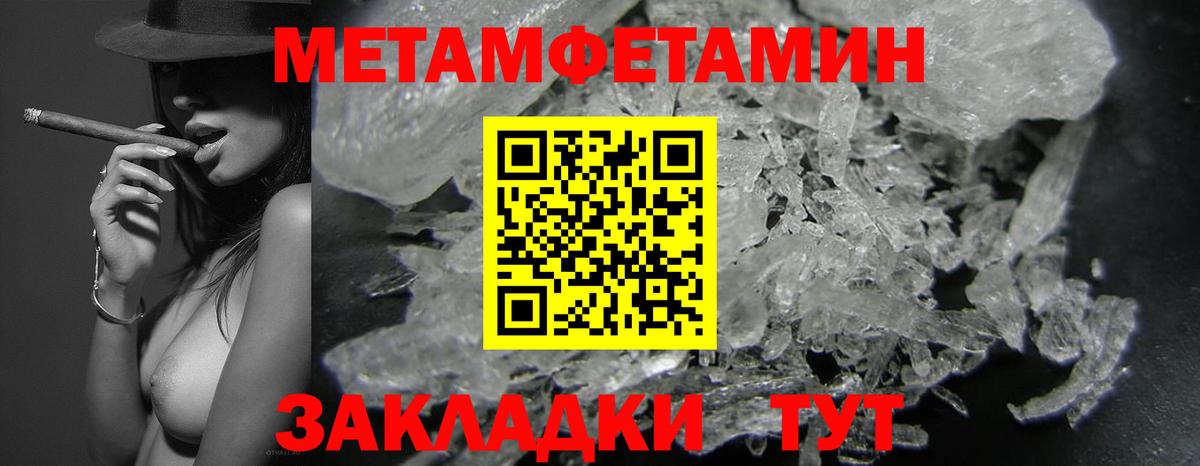 МЕФ Стрежевой