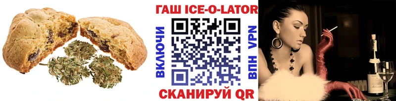 продажа наркотиков  Стрежевой  Еда ТГК марихуана 