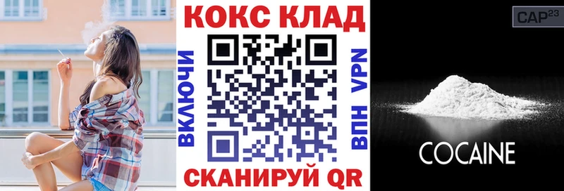 Cocaine Fish Scale Стрежевой