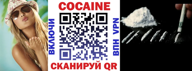 COCAIN VHQ  Стрежевой 