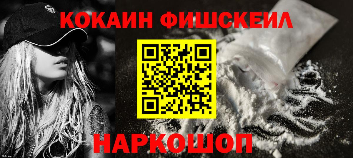 Кокаин Перу Стрежевой