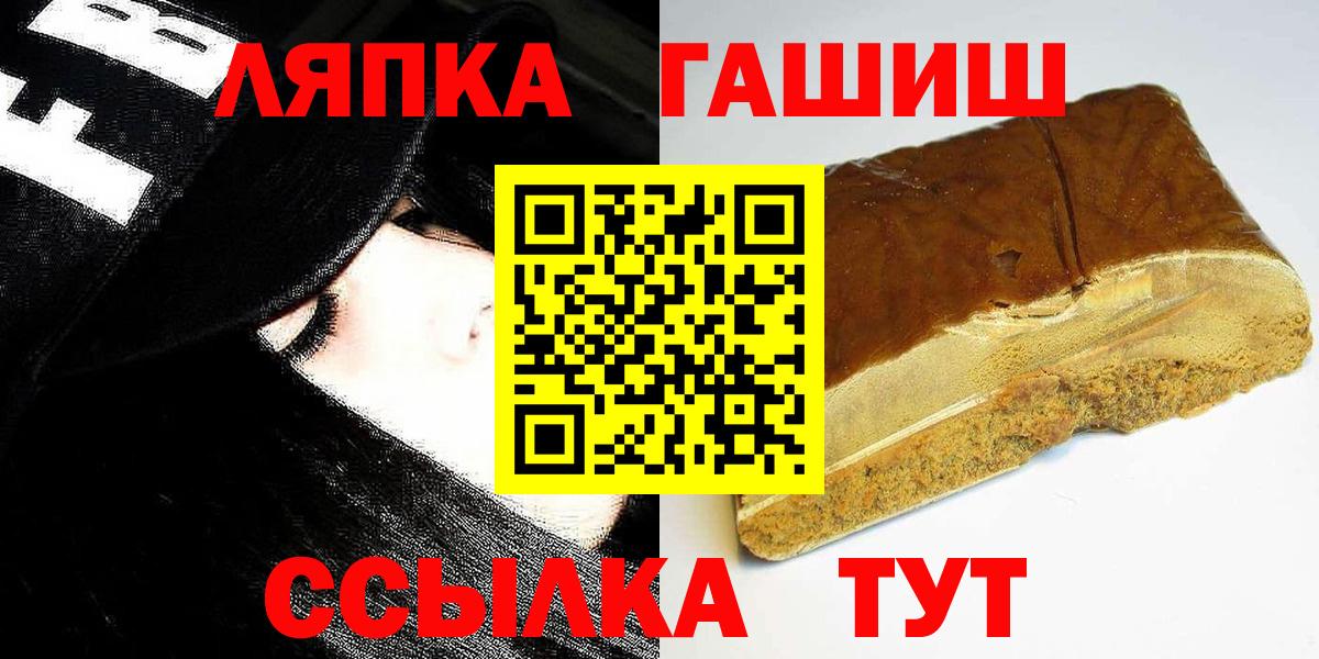 ГАШИШ  ГАШ 40% ТГК  Стрежевой  Вход с VPN  ГАШ индика сатива 