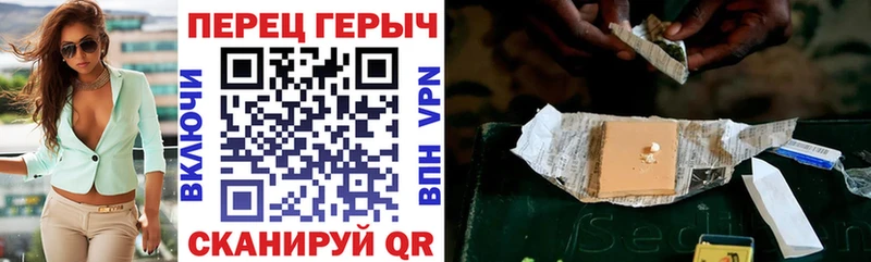 ГЕРОИН хмурый Стрежевой