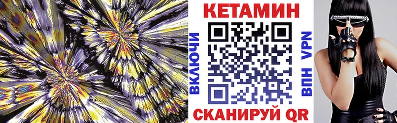 где продают   Стрежевой  Кетамин ketamine 