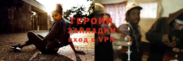герыч Абинск