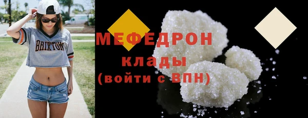 гидра Абаза