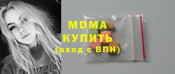 герыч Абинск
