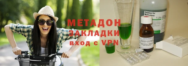 герыч Абинск