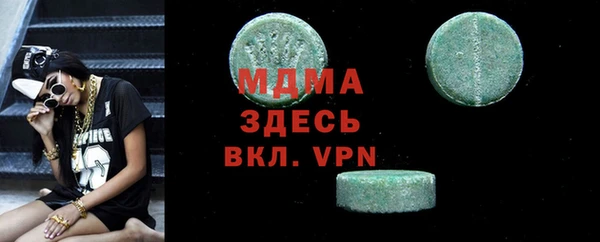 бутират Алексин