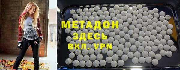 гидра Абаза