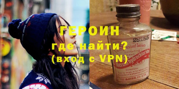 гидра Абаза