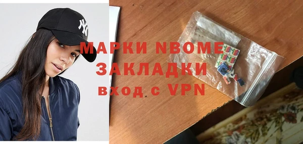 гидра Абаза