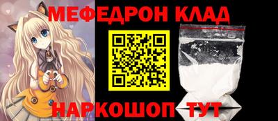 соль курить ск Коммунар
