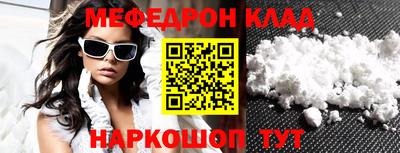 первитин Конаково