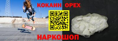 прущая мука Комсомольск-на-Амуре