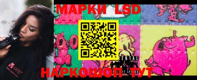 прущая мука Комсомольск-на-Амуре