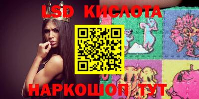 соль курить ск Коммунар
