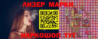соль курить ск Коммунар