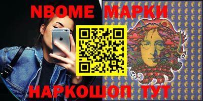 первитин Конаково