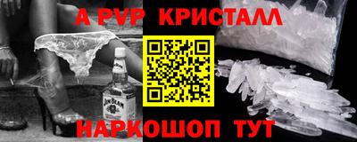 прущая мука Комсомольск-на-Амуре