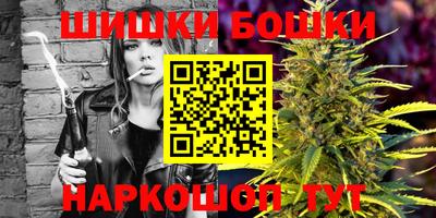 соль курить ск Коммунар
