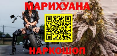 прущая мука Комсомольск-на-Амуре