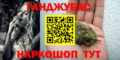 прущая мука Комсомольск-на-Амуре