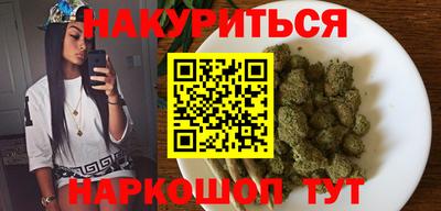 соль курить ск Коммунар