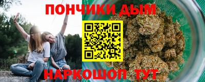 соль курить ск Коммунар