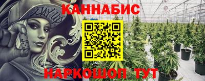 прущая мука Комсомольск-на-Амуре