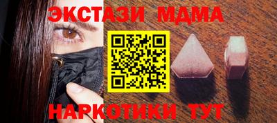 прущая мука Комсомольск-на-Амуре
