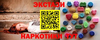 соль курить ск Коммунар