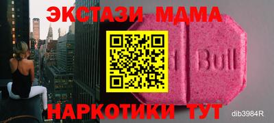 соль курить ск Коммунар