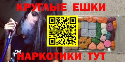 соль курить ск Коммунар