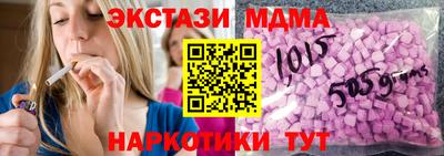 прущая мука Комсомольск-на-Амуре