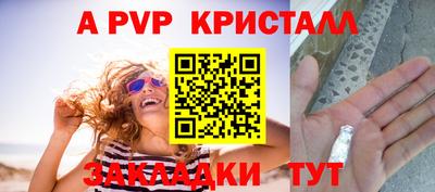 прущая мука Комсомольск-на-Амуре