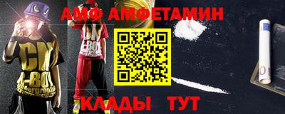 соль курить ск Коммунар
