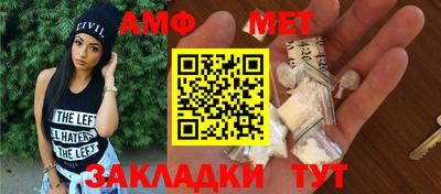соль курить ск Коммунар