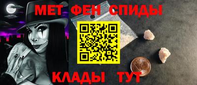 первитин Конаково