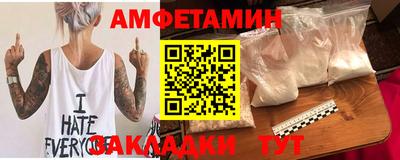 прущая мука Комсомольск-на-Амуре