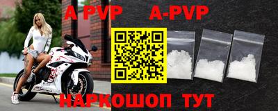 прущая мука Комсомольск-на-Амуре