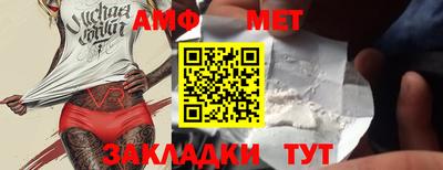 первитин Конаково