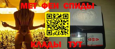 первитин Конаково