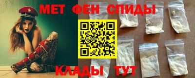 первитин Конаково