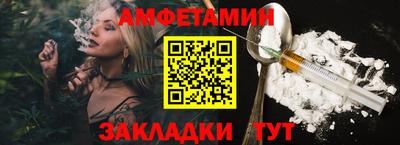 прущая мука Комсомольск-на-Амуре
