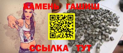 соль курить ск Коммунар