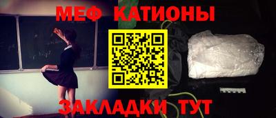 первитин Конаково