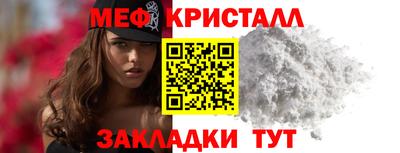 прущая мука Комсомольск-на-Амуре